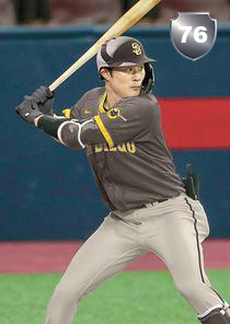Ha-seong Kim Card